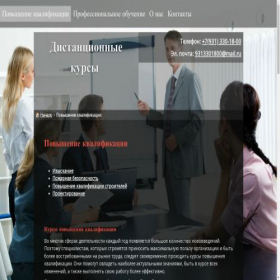 Скриншот главной страницы сайта xn-----8kcbrcc0abd7bdebaoc0awpfi8elh1i.xn--p1ai