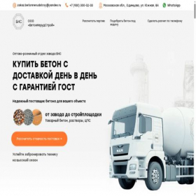 Скриншот главной страницы сайта xn-----8kccdeoetfldgb1ayaibhh2cd4a2u.xn--p1ai