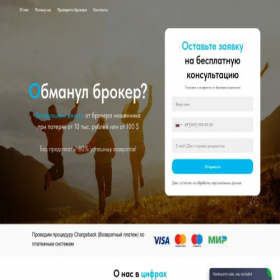 Скриншот главной страницы сайта xn-----8kcdcaol8b9acczdx2l.xn--p1ai