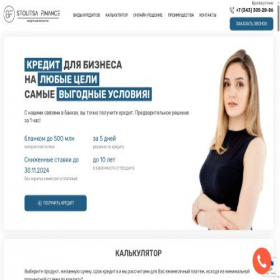 Скриншот главной страницы сайта xn-----8kcdmbefrfeqs6a8a2ah1v.xn--p1ai