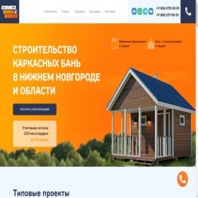 Скриншот главной страницы сайта xn-----8kcdnqm2amcd5a4o.xn--p1ai