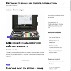 Скриншот главной страницы сайта xn-----8kceunaflgjrqyoqfbei8dxl.xn--p1ai