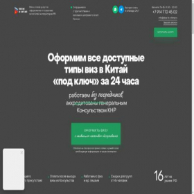 Скриншот главной страницы сайта xn-----8kcfb2agekh3gwe.xn--p1ai