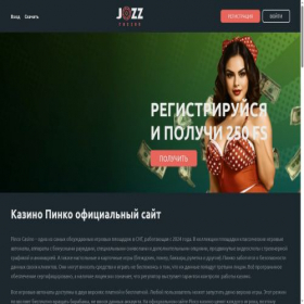 Скриншот главной страницы сайта xn-----8kcfbbhakkylntvqbahc4aniy.xn--p1ai