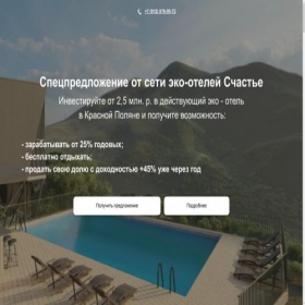 Скриншот главной страницы сайта xn-----8kcfbqerca5cwcfbhi3dya2h.xn--p1ai