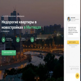 Скриншот главной страницы сайта xn-----8kcfd2aeedffh2aobaedd0ajlknhe6q.xn--p1ai
