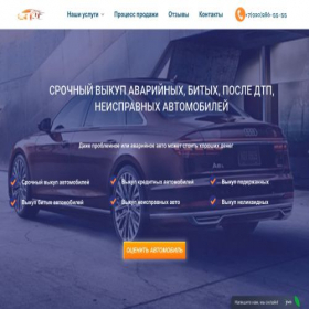 Скриншот главной страницы сайта xn-----8kcfd8b6ad5ae0g.xn--p1ai