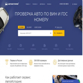 Скриншот главной страницы сайта xn-----8kcfdj0arzme1c.xn--p1ai