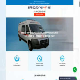Скриншот главной страницы сайта xn-----8kcfktbf5chk7d3d5c.xn--p1ai