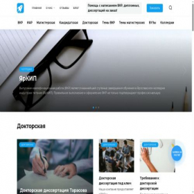 Скриншот главной страницы сайта xn-----8kcgnrfnpfyso4g.xn--p1ai