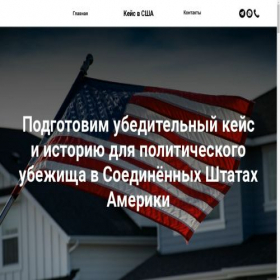 Скриншот главной страницы сайта xn-----8kcgnyf2dd4e.xn--p1ai