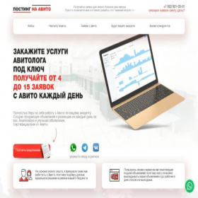 Скриншот главной страницы сайта xn-----8kcilwi8aecckkrh6n.xn--p1ai