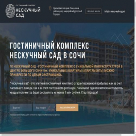 Скриншот главной страницы сайта xn-----8kcjid2afc2ac0cey4d7c.xn--p1ai