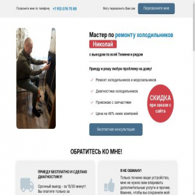 Скриншот главной страницы сайта xn-----8kcnguobllcdb3cjg2b8b2fqb.xn--p1ai