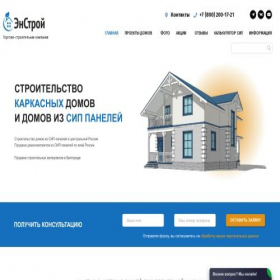 Скриншот главной страницы сайта xn-----8kcnipycneobw6n.xn--p1ai