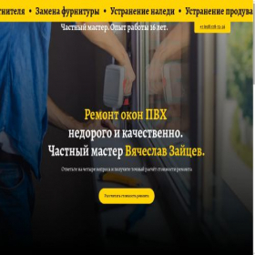 Скриншот главной страницы сайта xn-----8kcr0abbkjccfcbdu2bjc.xn--p1ai