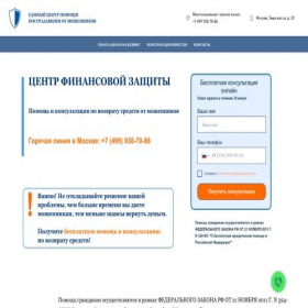 Скриншот главной страницы сайта xn-----8kcrmed8ac1avitw0d8a.xn--p1ai