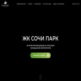 Скриншот главной страницы сайта xn-----8kcvlke2allf7e.xn--p1ai