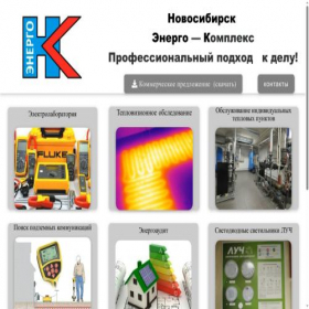 Скриншот главной страницы сайта xn-----9kcdhlcsbueblnegkbicwlepep42a.xn--p1ai