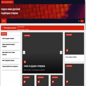 Скриншот главной страницы сайта xn-----9kcfnreqd9cr5c.xn--p1ai