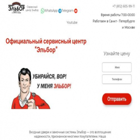 Скриншот главной страницы сайта xn-----9kcfoctimzdd0achgex7e3eju.xn--p1ai