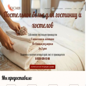 Скриншот главной страницы сайта xn-----9kcqaba8bdmijdcahi2ati9qi.xn--p1ai