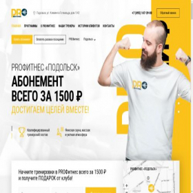 Скриншот главной страницы сайта xn-----blck4abh0abhl6a.xn--p1ai