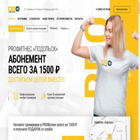 Скриншот главной страницы сайта xn-----blcn1adddufbdgh0ay4n.xn--p1ai