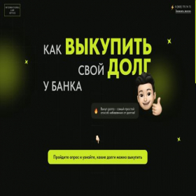 Скриншот главной страницы сайта xn-----clcbgf0apmhyedxoqf6lm.xn--p1ai