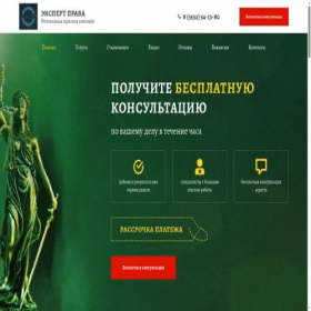Скриншот главной страницы сайта xn-----clcchkcr3cirfdfpy1k1b.xn--p1ai
