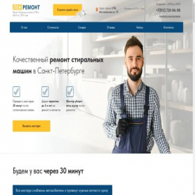 Скриншот главной страницы сайта xn-----clccnbwttzhkeb.xn--p1ai