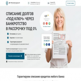 Скриншот главной страницы сайта xn-----clcddffxecbyflvlfbf1bcpe3m.xn--p1ai