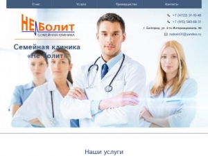 Скриншот главной страницы сайта xn-----clcibebcc4ddqsaxg0a3e.xn--p1ai