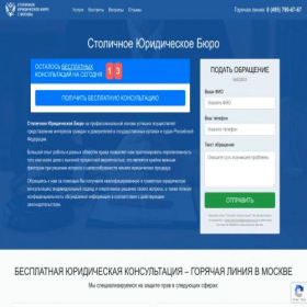 Скриншот главной страницы сайта xn-----clckdcatcbxe1aldhd0ajcmj2ji4oma.xn--p1ai