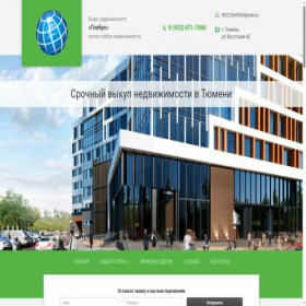 Скриншот главной страницы сайта xn-----dlcbjfdgrbaq7acflmi2cucg6pub7b.xn--p1ai