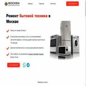 Скриншот главной страницы сайта xn-----dlcbmtrp4aiee.xn--p1ai