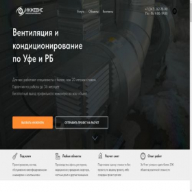 Скриншот главной страницы сайта xn-----dlcbndra0as9csnw8kc.xn--p1ai