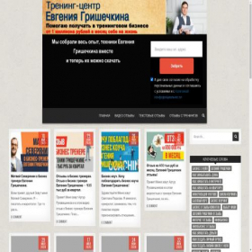 Скриншот главной страницы сайта xn-----dlcccbkccvgcbjt5bit5a1c8fua2fb.xn--p1ai
