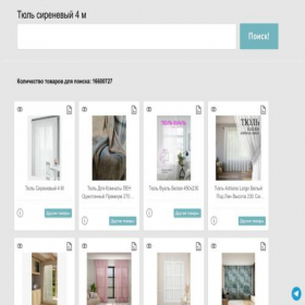 Скриншот главной страницы сайта xn-----dlccie2a0afk6b6b8d.xn--p1ai