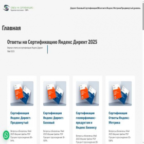 Скриншот главной страницы сайта xn-----dlcjbccc0are2aj2blicm2n7c.xn--p1ai