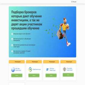 Скриншот главной страницы сайта xn-----dlcmncaa3amh6bejw5b3l.xn--p1ai
