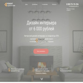 Скриншот главной страницы сайта xn-----elcbakdg0a2afmmfbv3ajjn8q.xn--p1ai