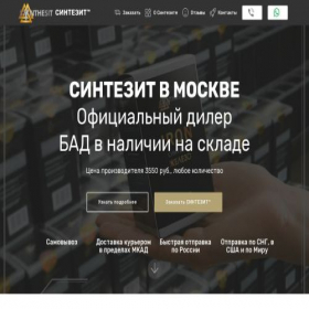 Скриншот главной страницы сайта xn-----elcblejgcxvfu6akhd.xn--p1ai