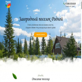 Скриншот главной страницы сайта xn-----elcgd8behdecu.xn--p1ai