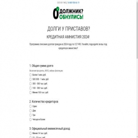 Скриншот главной страницы сайта xn-----elcgetlorko1a0l.xn--p1ai