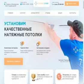 Скриншот главной страницы сайта xn-----elclcqkhplbabkwoehm7rmb.xn--p1ai