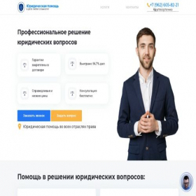 Скриншот главной страницы сайта xn-----flcaheaac0acbb1a1b1aaaregkqi7g2br7o.xn--p1ai