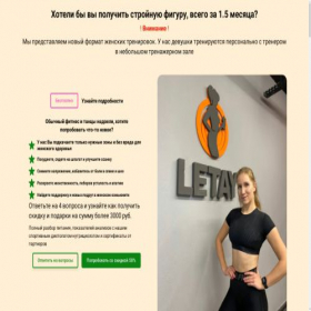 Скриншот главной страницы сайта xn-----flcgbcebt2afu7clzd5f4f.xn--p1ai