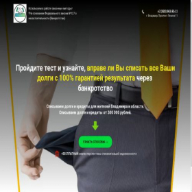Скриншот главной страницы сайта xn-----flcgbclqsfczkf7aoc1v.xn--p1ai