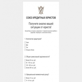 Скриншот главной страницы сайта xn-----flcgekkbn7aejtfemmf6c9g5bm.xn--p1ai
